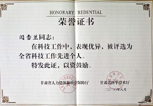 �s�u(y��)�C��(sh��)